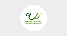 6月5日(水)は休診させていただきます。