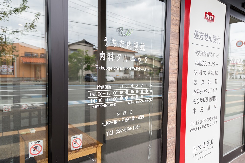 当日の朝